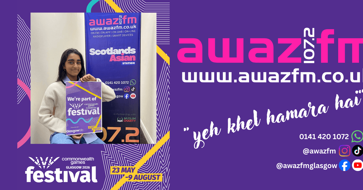 AwazFM-Ye Khel Hamara Hai-Raniyah.png