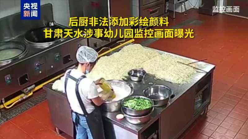 imported-skynews-china-lead-kindergarten_6963085.jpg